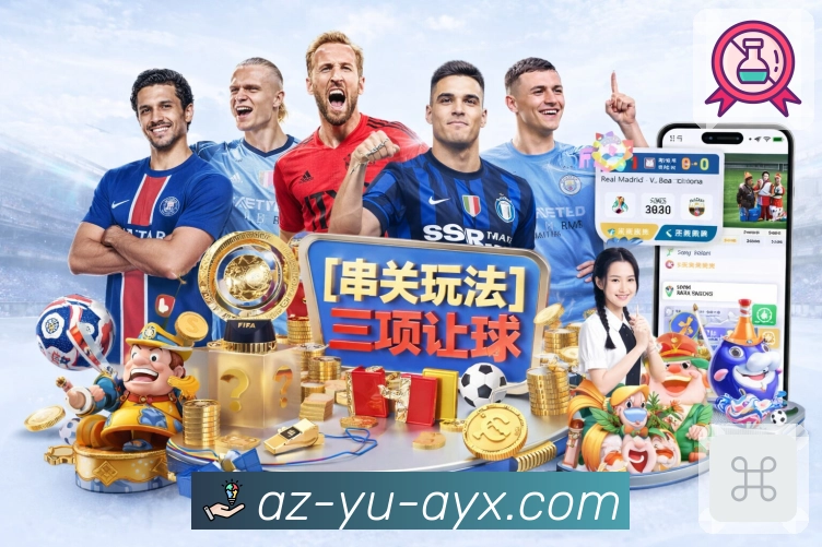 体育直播接口页面结构示意