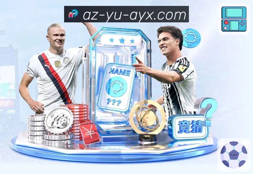 体育直播数据亮点 1