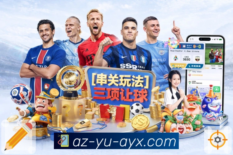 体育直播数据亮点 3